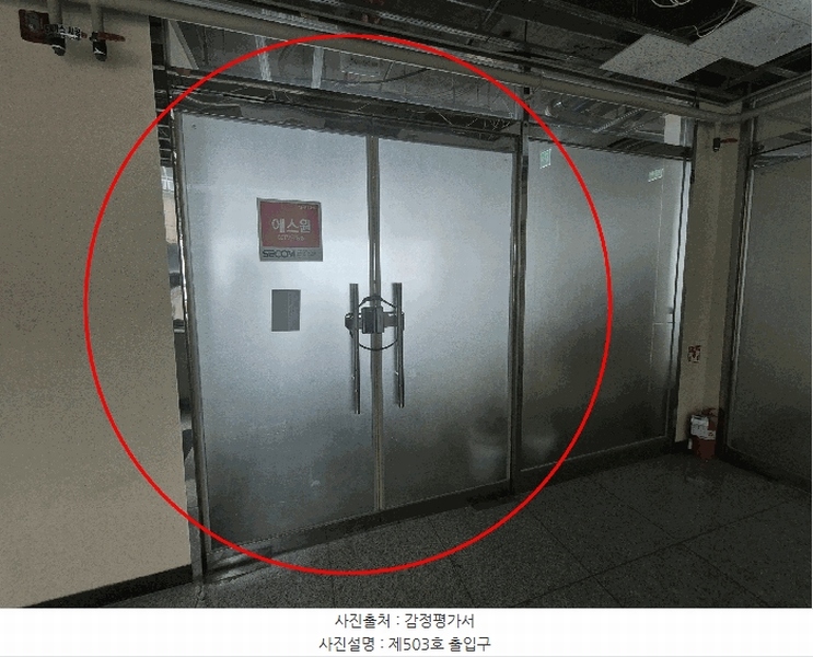 2025타경57807 경기도 용인시 기흥구 영덕동 974-10 근린상가 경매 이미지