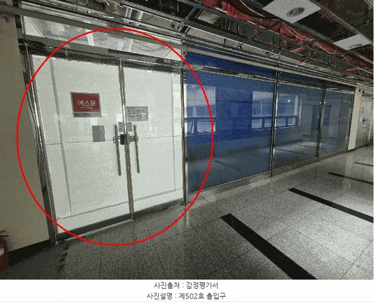 2025타경57807 경기도 용인시 기흥구 영덕동 974-10 근린상가 경매 이미지