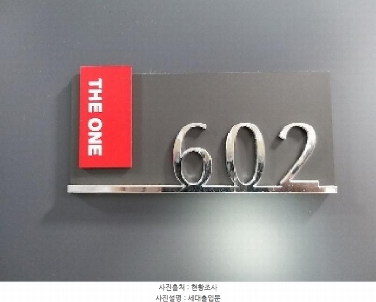 2025타경10592 서울특별시 강서구 강서로5라길 144, 더원 6층 602호 다세대(빌라) 경매 이미지