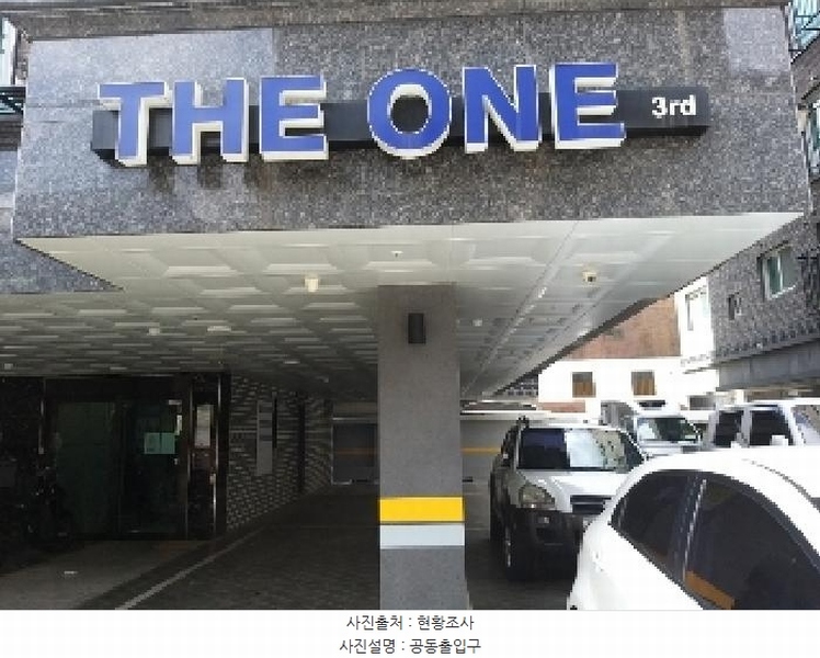 2025타경10592 서울특별시 강서구 강서로5라길 144, 더원 6층 602호 다세대(빌라) 경매 이미지