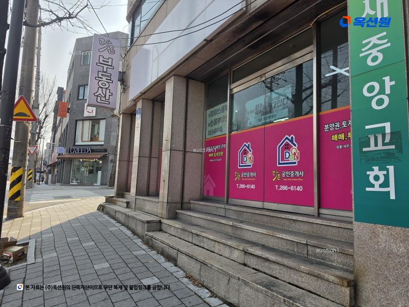 2025타경5184 광주광역시 북구 용봉동 1272-4 근린시설 경매 이미지