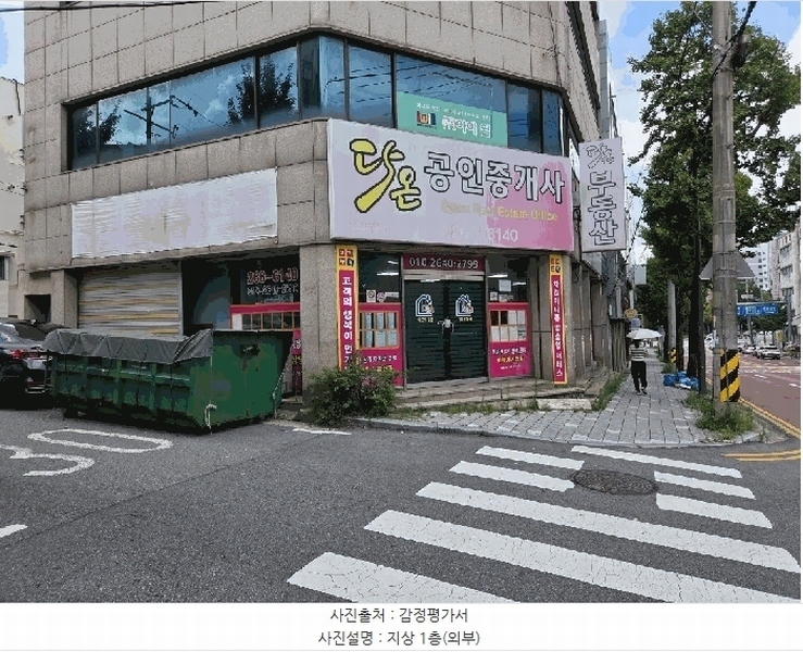 2025타경5184 광주광역시 북구 용봉동 1272-4 근린시설 경매 이미지