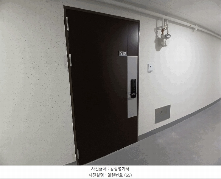 2025타경34066 광주광역시 동구 대인동 96 오피스텔 경매 이미지