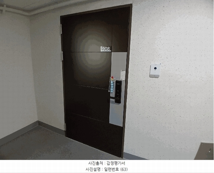 2025타경34066 광주광역시 동구 대인동 96 오피스텔 경매 이미지