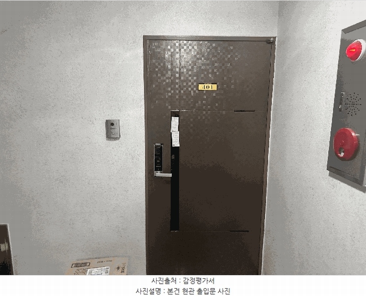 2025타경10596 서울특별시 금천구 독산로108길 10, 골드마운틴 4층 401호 다세대(빌라)[공급9평형] 경매 이미지