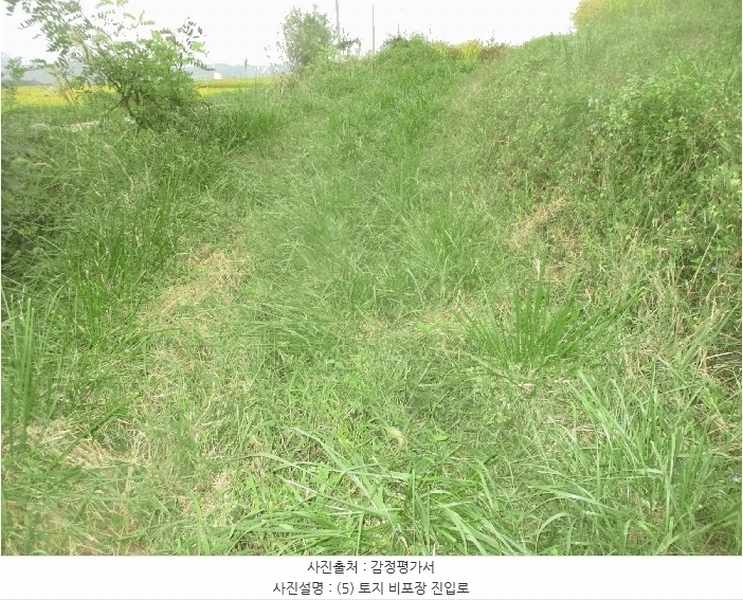 2025타경10612 경상북도 경주시 외동읍 입실리 281-2 농지 경매 이미지