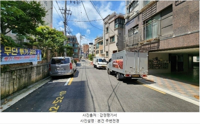 2023타경3835 서울특별시 관악구 남현7길 51, 한샘타운 6층 602호 다세대(빌라)[공급19평형] 경매 이미지