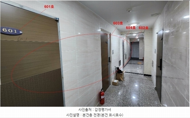 2023타경3835 서울특별시 관악구 남현7길 51, 한샘타운 6층 602호 다세대(빌라)[공급19평형] 경매 이미지