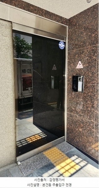 2023타경3835 서울특별시 관악구 남현7길 51, 한샘타운 6층 602호 다세대(빌라)[공급19평형] 경매 이미지