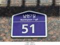 2023타경3835 서울특별시 관악구 남현7길 51, 한샘타운 6층 602호 다세대(빌라)[공급19평형] 경매 이미지