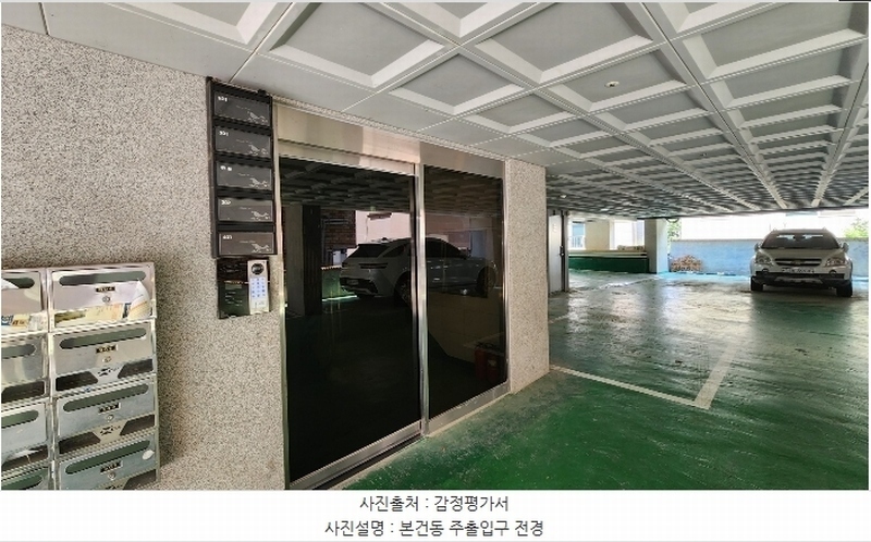 2023타경3835 서울특별시 관악구 남현7길 51, 한샘타운 6층 602호 다세대(빌라)[공급19평형] 경매 이미지