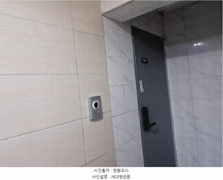 2023타경3835 서울특별시 관악구 남현7길 51, 한샘타운 6층 602호 다세대(빌라)[공급19평형] 경매 이미지