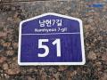 2023타경3835 서울특별시 관악구 남현7길 51, 한샘타운 6층 602호 다세대(빌라)[공급19평형] 경매 이미지