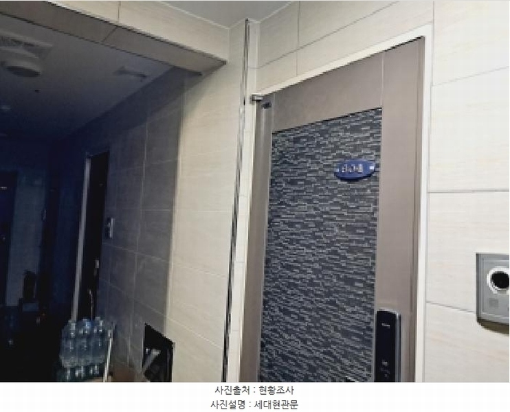2023타경3835 서울특별시 관악구 남현7길 51, 한샘타운 6층 602호 다세대(빌라)[공급19평형] 경매 이미지