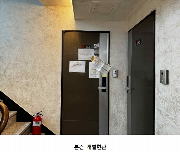 2025타경10620 서울특별시 강서구 까치산로8길 14, 와이앤비 3층 301호 다세대(빌라)[공급5평형] 경매 이미지