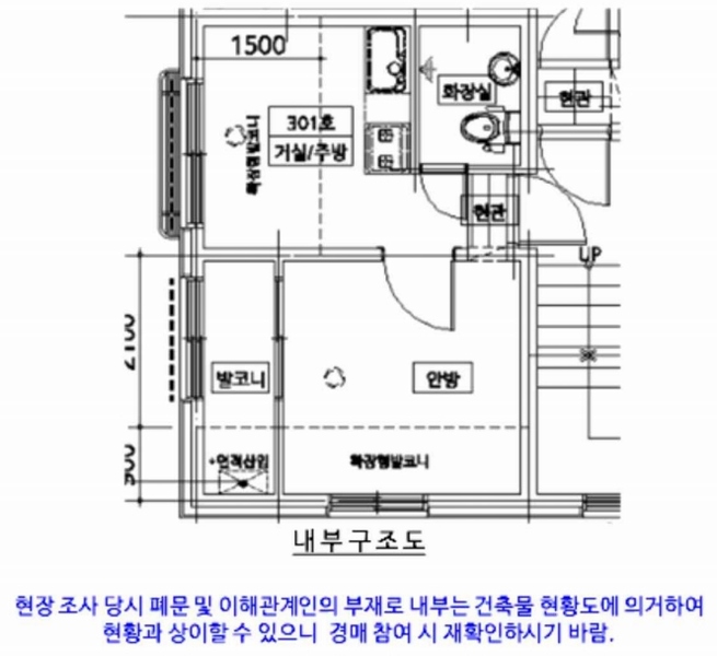 2025타경10620 서울특별시 강서구 까치산로8길 14, 와이앤비 3층 301호 다세대(빌라)[공급5평형] 경매 이미지