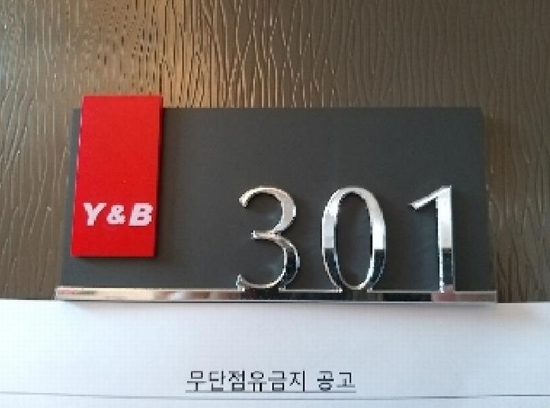2025타경10620 서울특별시 강서구 까치산로8길 14, 와이앤비 3층 301호 다세대(빌라)[공급5평형] 경매 이미지