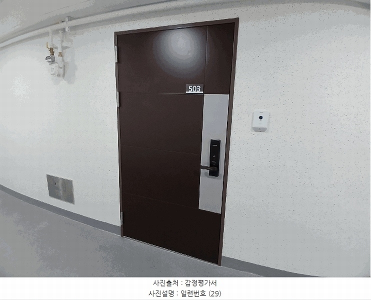 2025타경34066 광주광역시 동구 대인동 96 오피스텔 경매 이미지