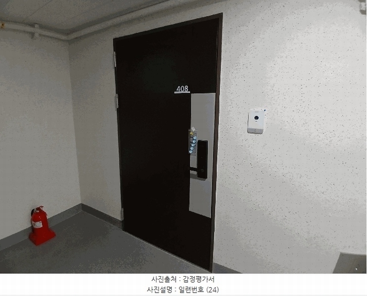 2025타경34066 광주광역시 동구 대인동 96 오피스텔 경매 이미지