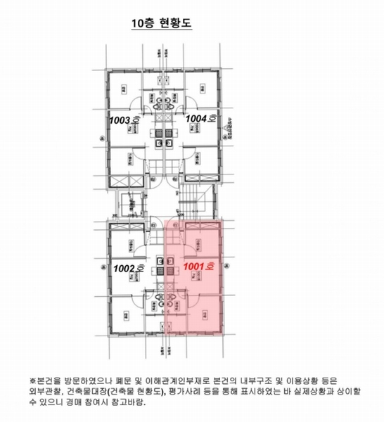 2025타경10625 서울특별시 강서구 등촌로 79, 도원더52 에이동 10층 1001호 다세대(빌라) 경매 이미지