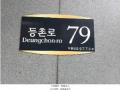2025타경10625 서울특별시 강서구 등촌로 79, 도원더52 에이동 10층 1001호 다세대(빌라) 경매 이미지