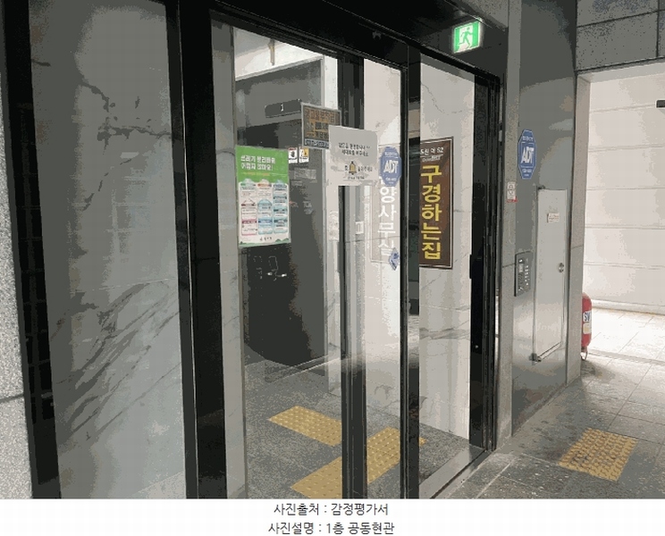2025타경10625 서울특별시 강서구 등촌로 79, 도원더52 에이동 10층 1001호 다세대(빌라) 경매 이미지