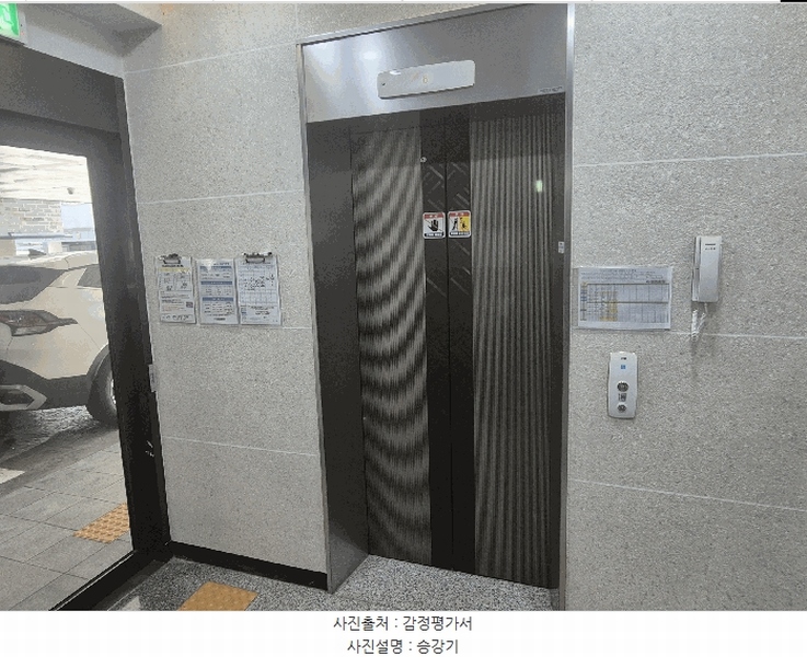 2025타경10632 서울특별시 강서구 화곡로13나길 15, 에스케이파크리움 102동 6층 602호 다세대(빌라) 경매 이미지