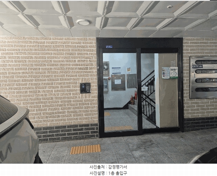 2025타경10632 서울특별시 강서구 화곡로13나길 15, 에스케이파크리움 102동 6층 602호 다세대(빌라) 경매 이미지
