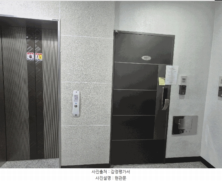 2025타경10632 서울특별시 강서구 화곡로13나길 15, 에스케이파크리움 102동 6층 602호 다세대(빌라) 경매 이미지