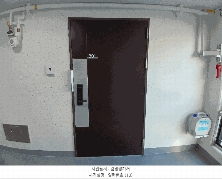 2025타경34066 광주광역시 동구 대인동 96 오피스텔 경매 이미지
