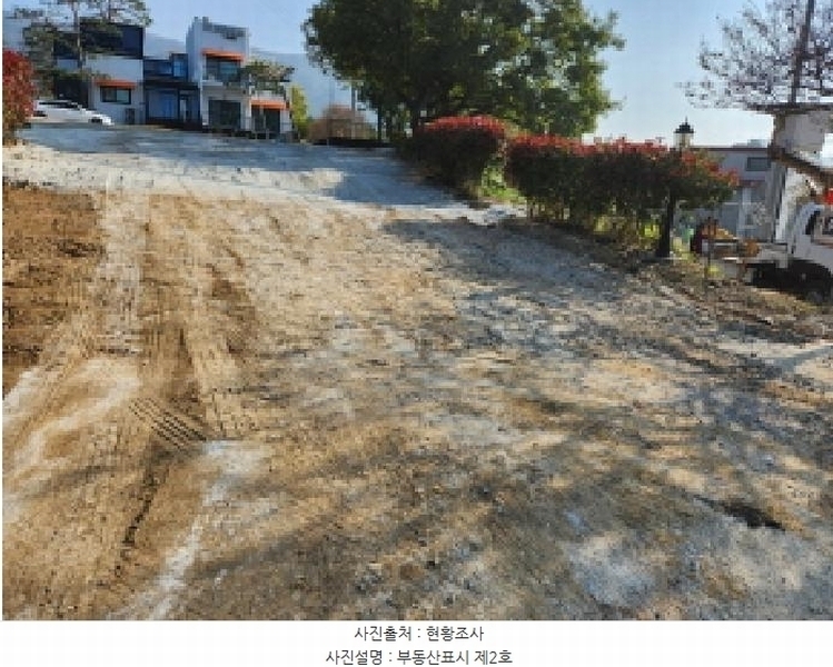 2025타경367 전북특별자치도 부안군 변산면 운산리 356-196 농지 경매 이미지