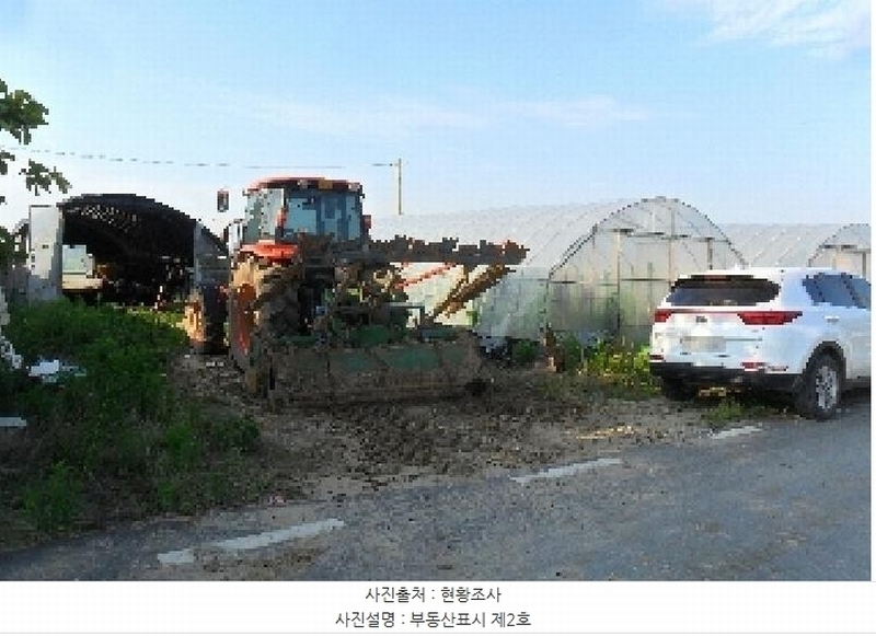 2025타경30295 전북특별자치도 고창군 상하면 장호리 821-1 농지 경매 이미지