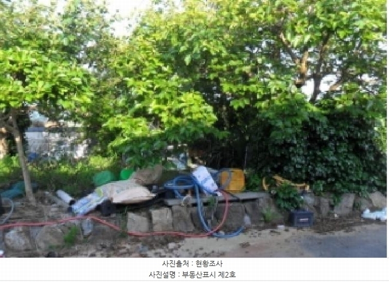 2025타경30295 전북특별자치도 고창군 상하면 장호리 821-1 농지 경매 이미지