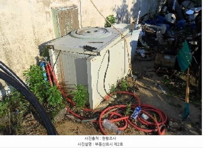 2025타경30295 전북특별자치도 고창군 상하면 장호리 821-1 농지 경매 이미지