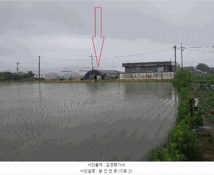 2025타경30295 전북특별자치도 고창군 상하면 장호리 821-1 농지 경매 이미지