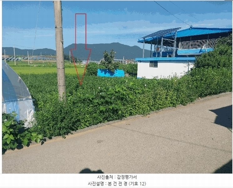 2025타경30397 전북특별자치도 부안군 보안면 상입석리 521-1 농지 경매 이미지