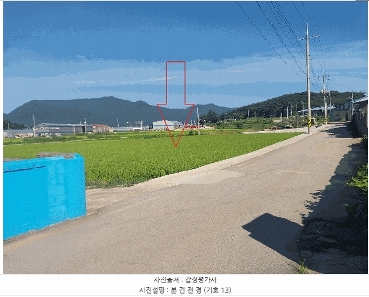 2025타경30397 전북특별자치도 부안군 보안면 상입석리 521-1 농지 경매 이미지