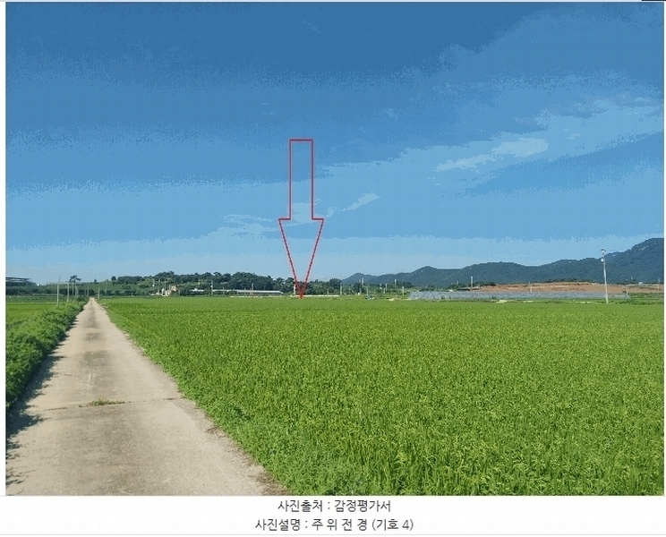 2025타경30397 전북특별자치도 부안군 보안면 상입석리 1092 농지 경매 이미지