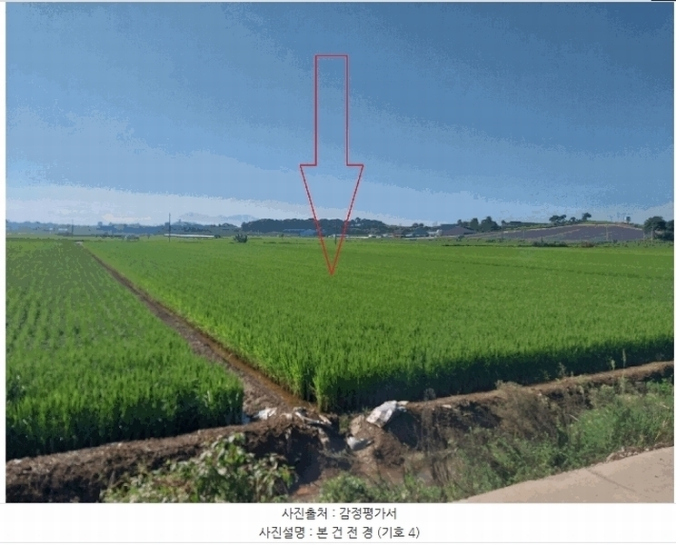 2025타경30397 전북특별자치도 부안군 보안면 상입석리 1092 농지 경매 이미지