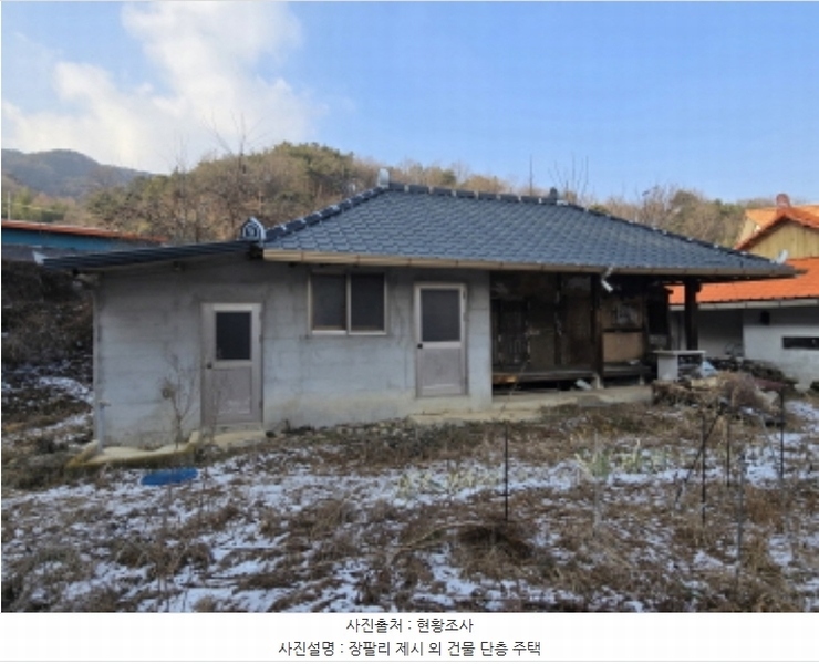 2024타경12598 경상남도 거창군 거창읍 장팔리 1317 대지 경매 이미지
