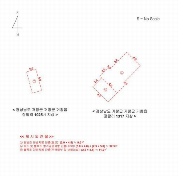 2024타경12598 경상남도 거창군 거창읍 장팔리 1317 대지 경매 이미지