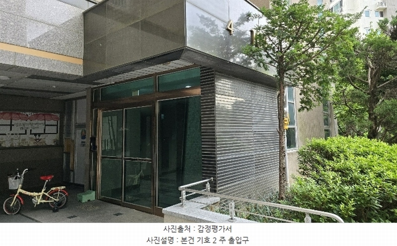 2024타경4348 울산광역시 북구 신천소공원로 15, 울산신천엠코타운 104동 13층 1305호 아파트[공급34평형] 경매 이미지