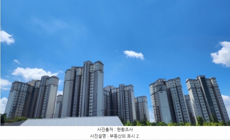 2024타경4348 울산광역시 북구 신천소공원로 15, 울산신천엠코타운 104동 13층 1305호 아파트[공급34평형] 경매 이미지