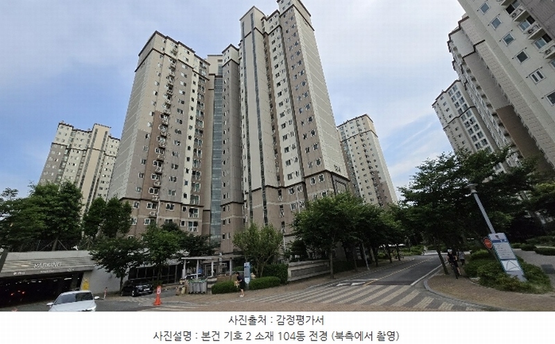 2024타경4348 울산광역시 북구 신천소공원로 15, 울산신천엠코타운 104동 13층 1305호 아파트[공급34평형] 경매 이미지