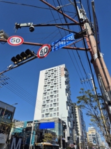 2024타경9053 울산광역시 동구 번덕6길 3, 센트럴나인 10층 1010호 오피스텔[계약12평형] 경매 이미지