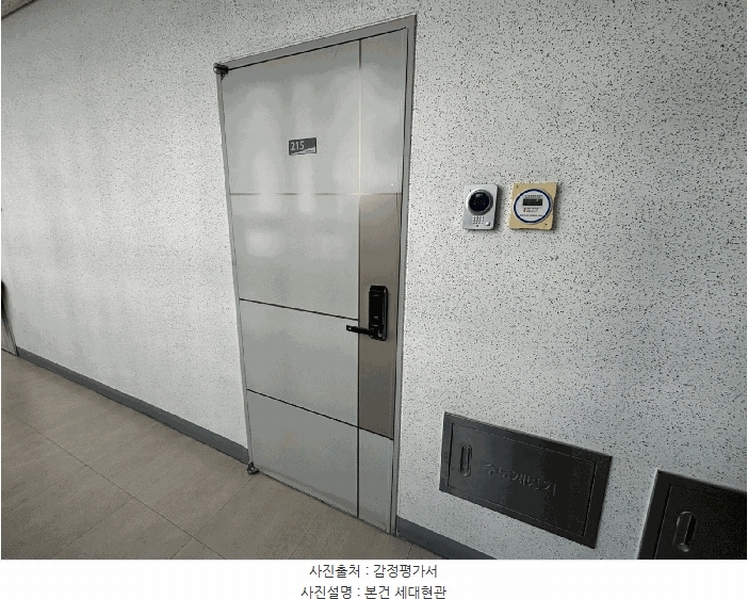 2025타경10649 서울특별시 강서구 강서로 415, 갤럭시인텔리젼스 2층 215호 오피스텔[계약15평형] 경매 이미지