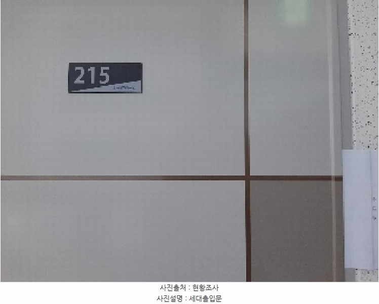 2025타경10649 서울특별시 강서구 강서로 415, 갤럭시인텔리젼스 2층 215호 오피스텔[계약15평형] 경매 이미지