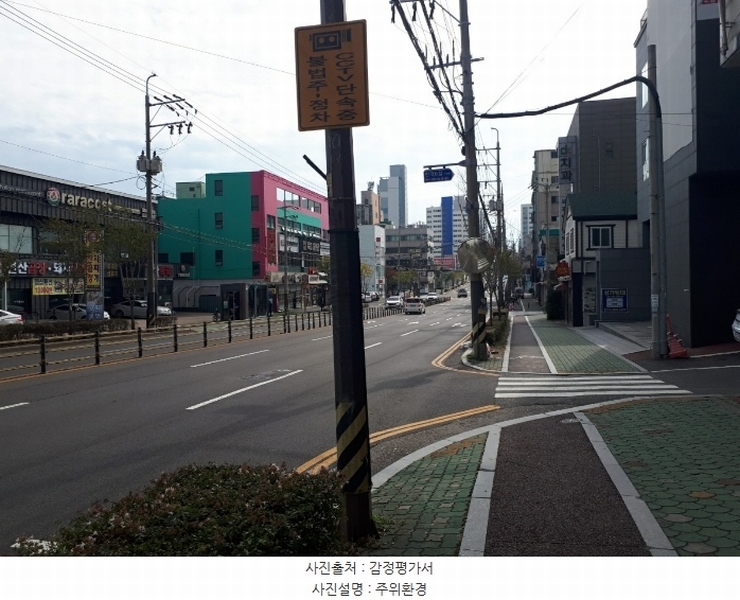 2024타경9053 울산광역시 동구 번덕6길 3, 센트럴나인 10층 1001호 오피스텔[계약11평형] 경매 이미지