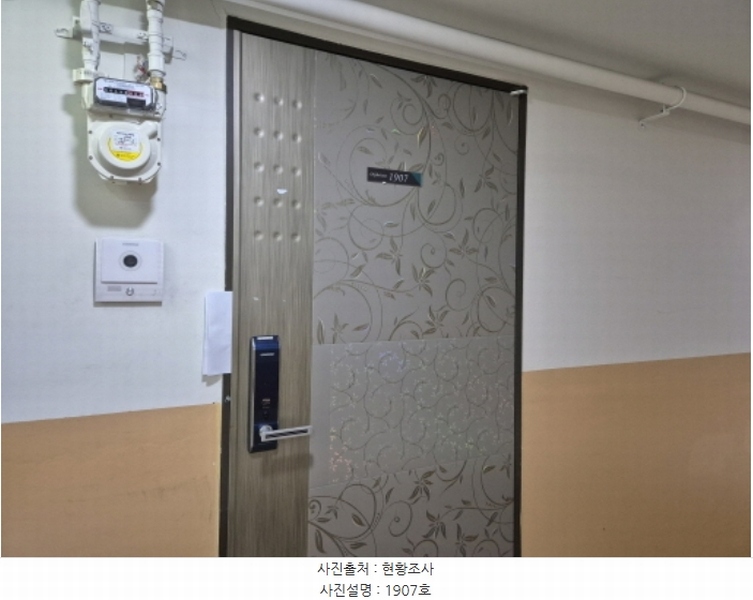 2024타경119363 울산광역시 남구 삼산로 50울산광역시 남구 삼○○○○, 신정오펠리움플러스 19층 1907호신정오펠○○ 오피스텔[계약18평형] 경매 이미지