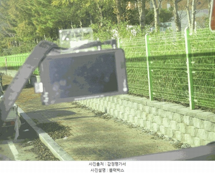 2025타경10653 경상북도 경주시 태종로 613-27경상북도 경주시 태종로○○○○, 경주시 견인사업소경주시○○ 화물차 경매 이미지